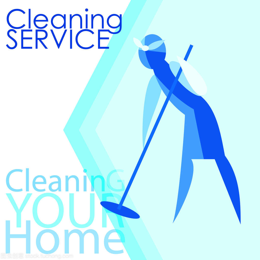 女性清潔員 地面清洗中的專(zhuān)業(yè)與優(yōu)雅